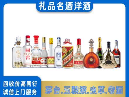 湛江麻章区回收哪些高档名酒