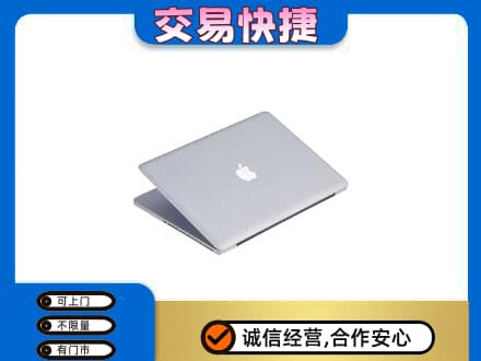 湛江麻章区回收旧电脑