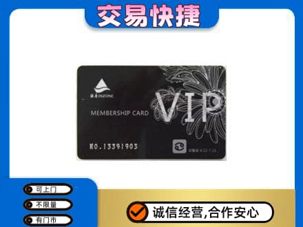 湛江麻章区回收银座卡