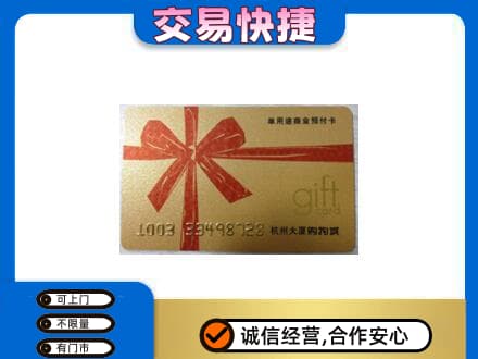 湛江麻章区回收大厦卡