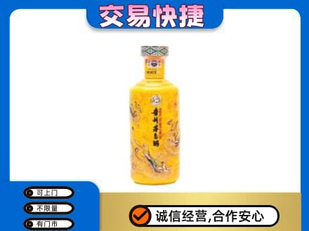 湛江麻章区茅台回收散花飞天.jpg